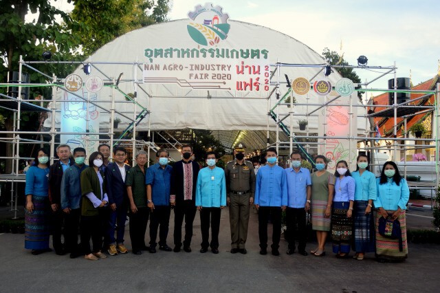 จัด"น่านแฟร์2020"หนุนผู้ประกอบการคลัสเตอร์