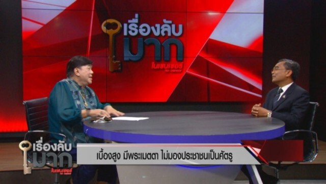 "นิพิฏฐ์" เชื่อ เบื้องสูงไม่เคยเห็นปชช.เป็นศัตรู ตกใจ "ปนัสยา" ไปไกลแล้ว!