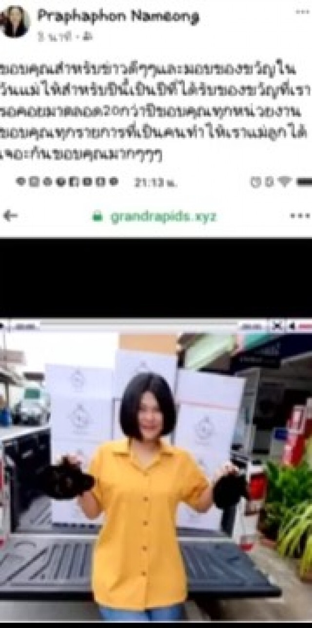น้ำตาแตกสาวใต้สุดดีใจ พบแม่บังเกิดเกล้าจากกัน 20 ปี