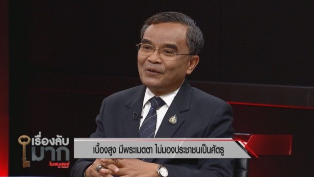 "นิพิฏฐ์" เชื่อ เบื้องสูงไม่เคยเห็นปชช.เป็นศัตรู ตกใจ "ปนัสยา" ไปไกลแล้ว!