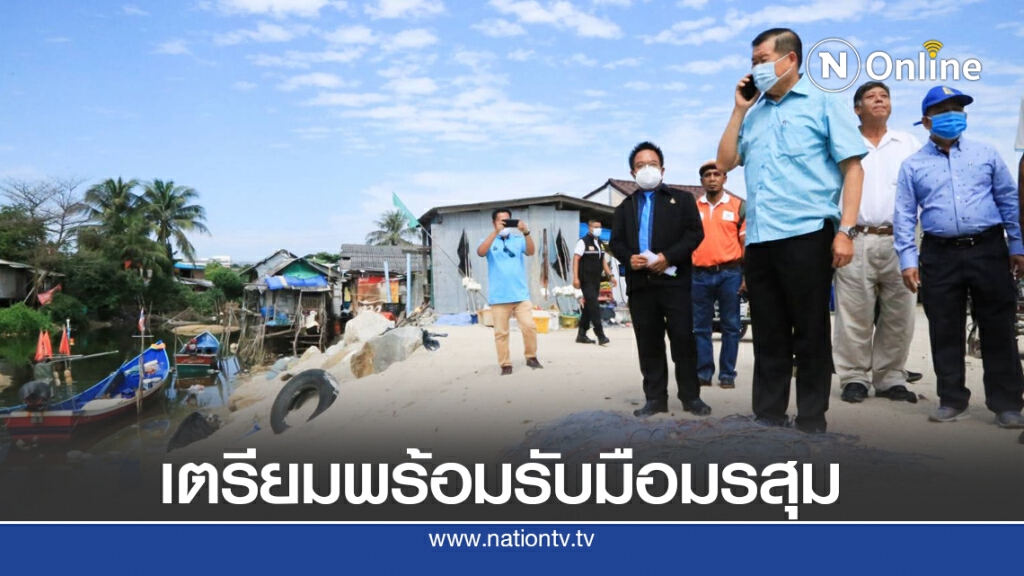 มท.2 สั่งเตรียมพร้อมรับมือมรสุมอีก 2 เดือนข้างหน้า มท.2 สั่งเตรียมพร้อมรับมือมรสุมอีก 2 เดือนข้างหน้า