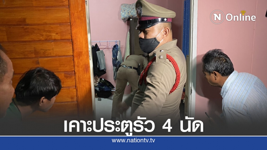 คนร้ายเคาะประตูรัวยิง 4 นัด