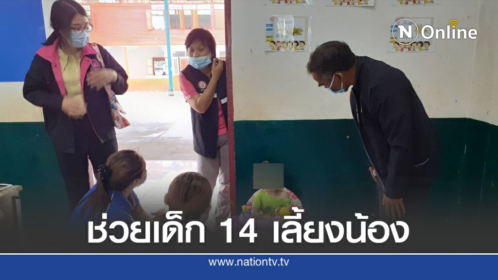 สายบุญหลั่งไหลช่วยเด็กหญิงอุ้มน้อง 2 ขวบไปเลี้ยงที่โรงเรียน สายบุญหลั่งไหลช่วยเด็กหญิงอุ้มน้อง 2 ขวบไปเลี้ยงที่โรงเรียน