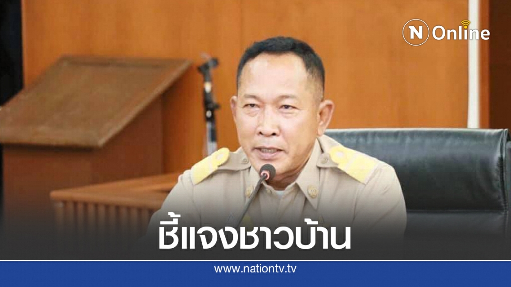 กรมชลประทานเร่งชี้แจงกรณีร้องเรียนก่อสร้างถนนคอนกรีต
