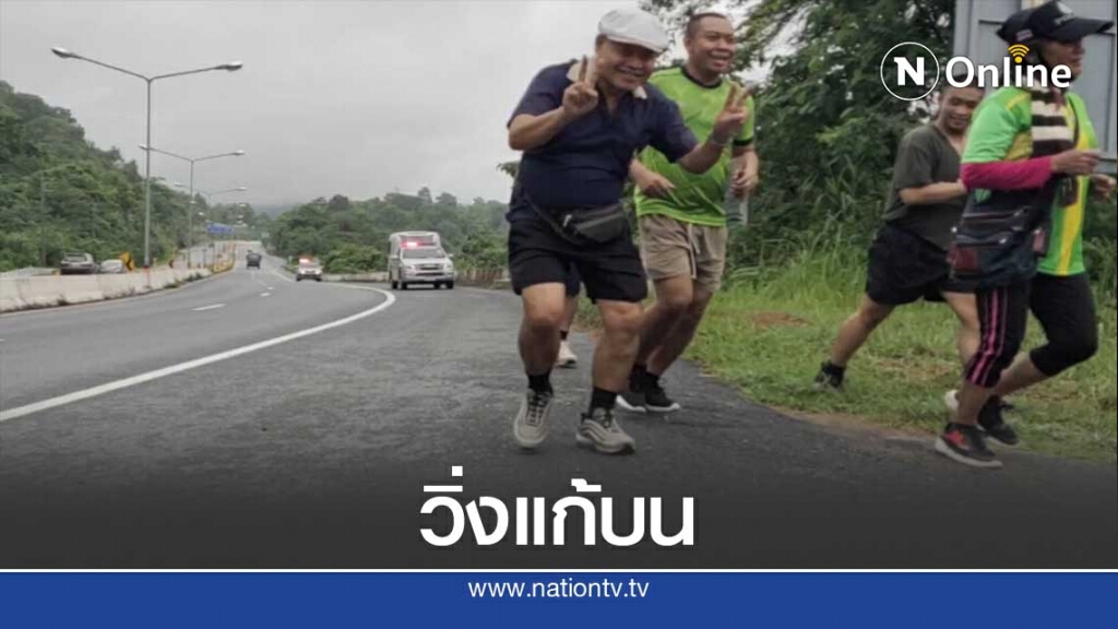 ตำรวจ-ทหารวิ่งแก้บนจับยาบ้า 6 ล้านเม็ด ตำรวจ-ทหารวิ่งแก้บนจับยาบ้า 6 ล้านเม็ด