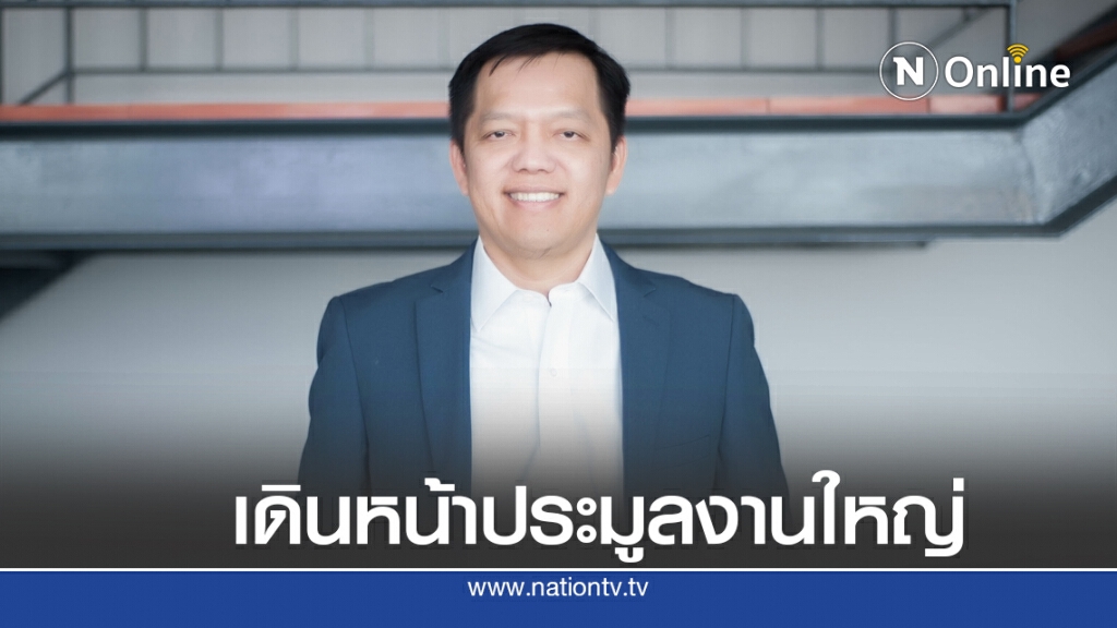 TPS โชว์กำไรครึ่งปีแรกพุ่ง 22.98%