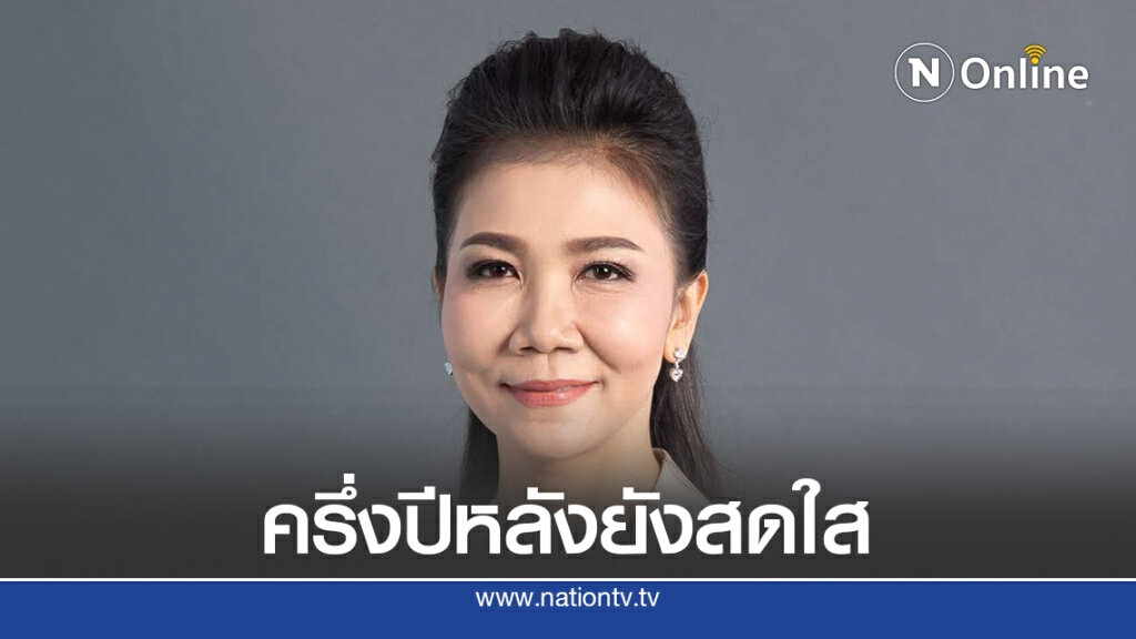 GUNKUL โชว์กำไรครึ่งปีพุ่งเฉียด 719 ล้าน