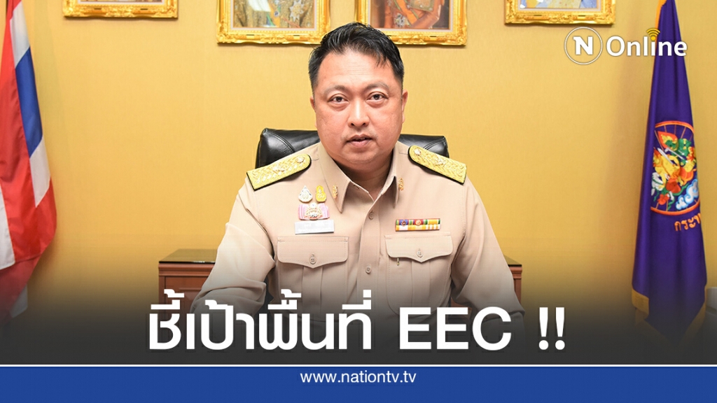 "สุชาติ"ลุยแก้ว่างงานพื้นที่ตะวันออก