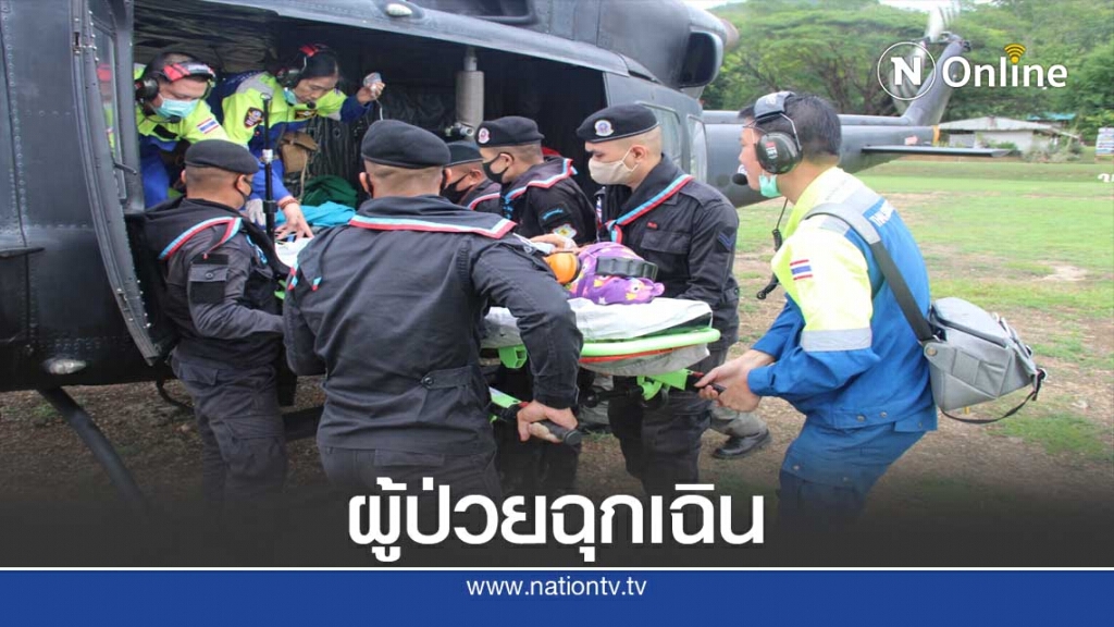 "อนุทิน"ติดตามการลำเลียงผู้ป่วยฉุกเฉินทางอากาศ