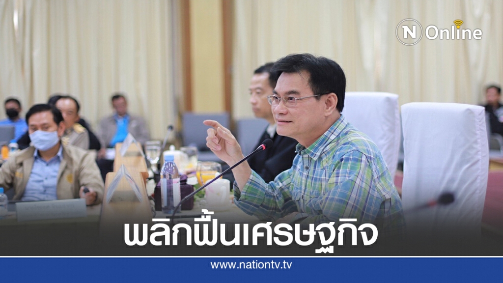 จุรินทร์ดันระนองเป็นประตูการค้ากลุ่มบิมสเทค