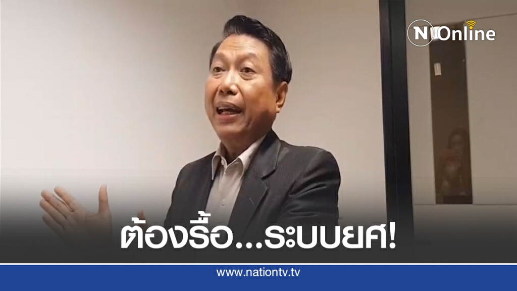 "พ.ต.อ.วิรุตม์" ชี้ปัญหา "บิ๊ก ตร." ล้วงลูกงานสอบสวน "พ.ต.อ.วิรุตม์" ชี้ปัญหา "บิ๊ก ตร." ล้วงลูกงานสอบสวน