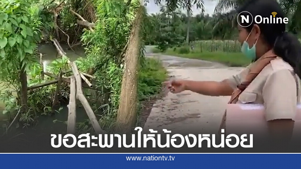 ครูอึ้ง หลังเห็นเส้นทางกลับบ้านของนักเรียน หลุดขำลั่น "แล้วครูจะไปยังไง