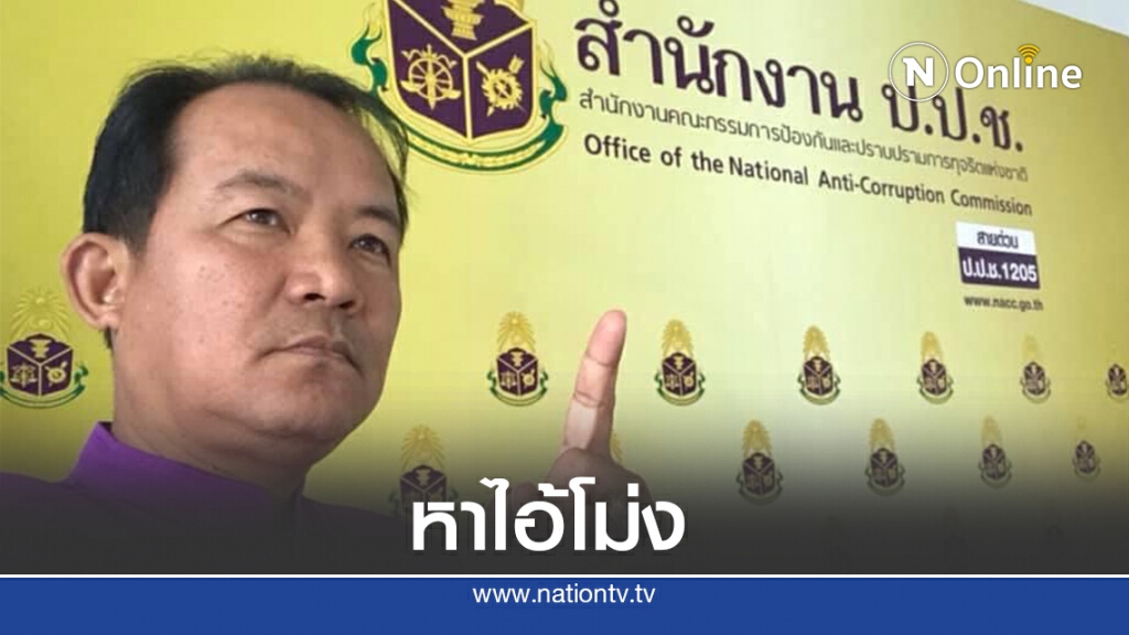 ลากอดีต ผบ.ตร.เอี่ยวบิดสำนวน "บอส อยู่วิทยา"