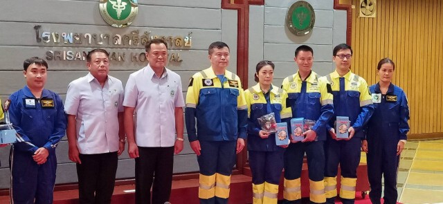 "อนุทิน"ติดตามการลำเลียงผู้ป่วยฉุกเฉินทางอากาศ