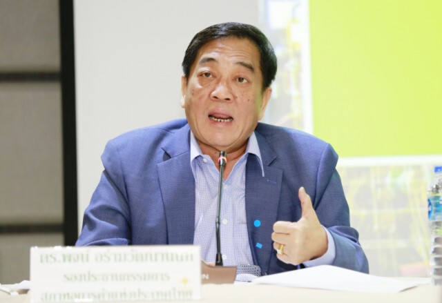 อุตฯ อาหารส่งออกครึ่งปีแรกหดตัว 2% คาดฟื้นตัวครึ่งปีหลัง