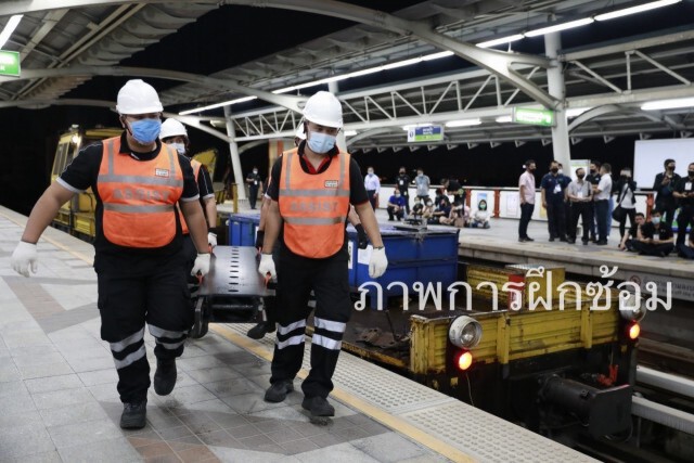 บีทีเอส ฝึกซ้อมการปฏิบัติในสถานการณ์ฉุกเฉิน