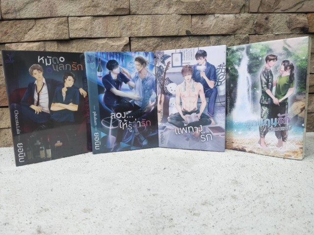 '8 หนุ่ม NKO'ชวนชมไลฟ์ร่วมกิจกรรมรางวัล
