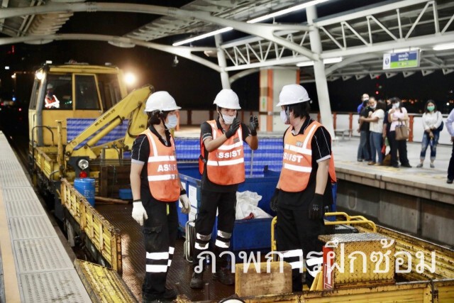 บีทีเอส ฝึกซ้อมการปฏิบัติในสถานการณ์ฉุกเฉิน