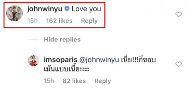 "แพร" รับ เลิกสามี "จอห์น วิญญู" ไม่เกี่ยวการเมือง ไม่มีมือที่สาม