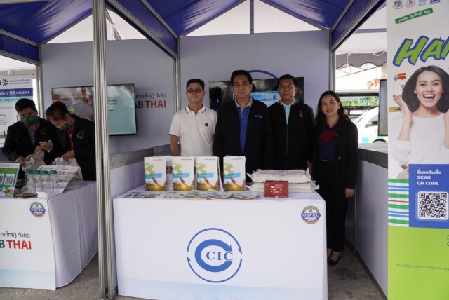 สสว.ผนึก C.C.I.C. ดันเอสเอ็มอีเจาะตลาดจีน