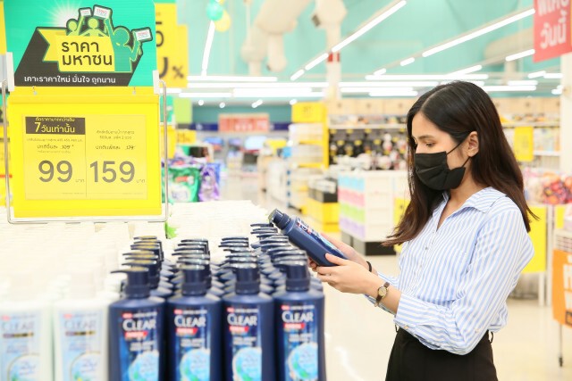 'เทสโก้ โลตัส' ทุ่มพันล้านหั่นราคาสินค้า สูงสุด 50%