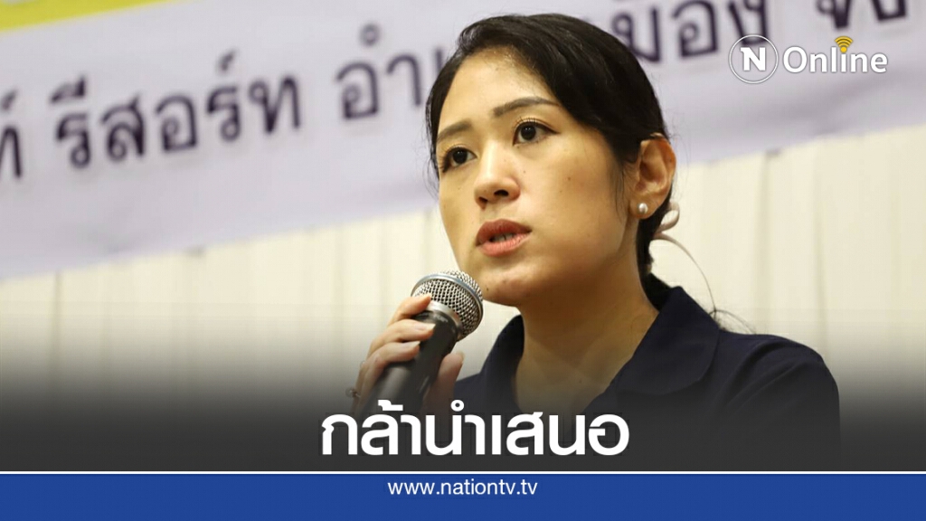 วอนสื่ออย่าซ้ำรอยเหตุการณ์ 6 ตุลาฯ 19