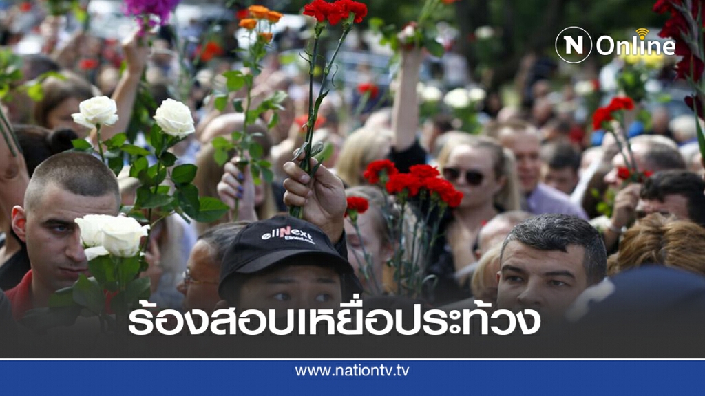 เบลารุสรำลึกเหยื่อประท้วง เบลารุสรำลึกเหยื่อประท้วง