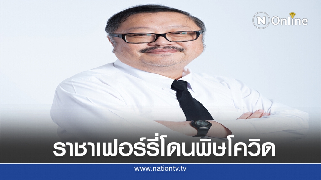 นักท่องเที่ยวหายทำผลประกอบการไตรมาส2ลด