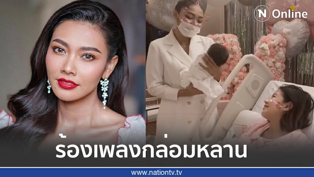 มาฟัง "แก้ม วิชญาณี" ร้องเพลงกล่อมน้อง เวทมนต์ มาฟัง "แก้ม วิชญาณี" ร้องเพลงกล่อมน้อง เวทมนต์