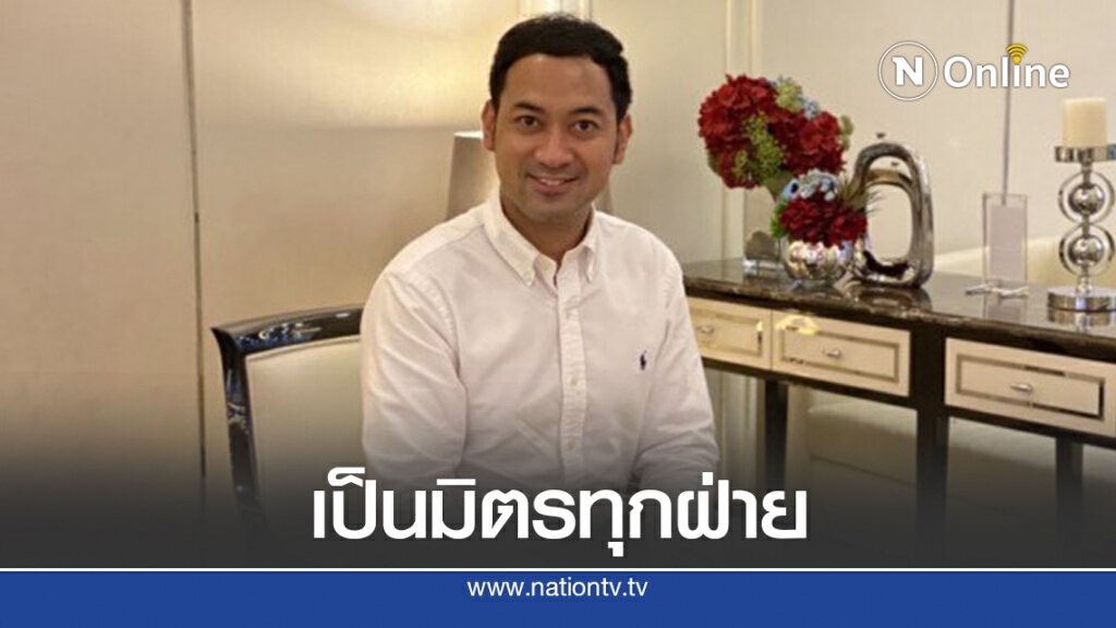 แนะม็อบปรับยุทธวิธีสื่อสารข้อเรียกร้อง แนะม็อบปรับยุทธวิธีสื่อสารข้อเรียกร้อง