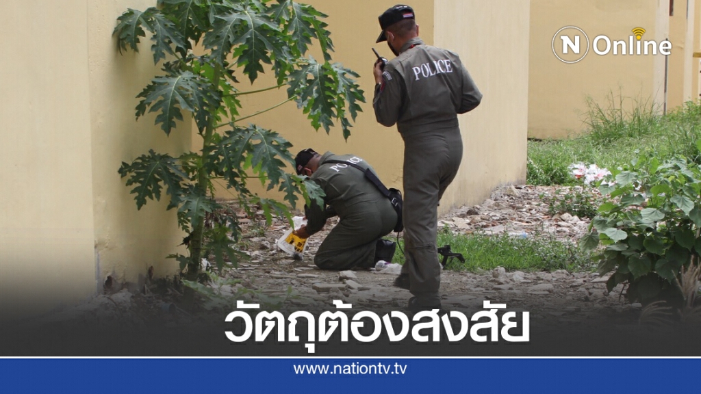 "แตกตื่น" วัตถุต้องสงสัยโผล่ หลังม็อบ!