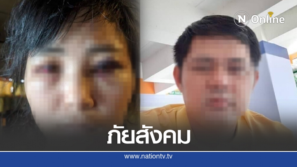สาวร้อง ถูกทำร้ายร่างกายจนดั้งหัก บอบช้ำหนัก จากชายที่เรียกว่าลูกค้า