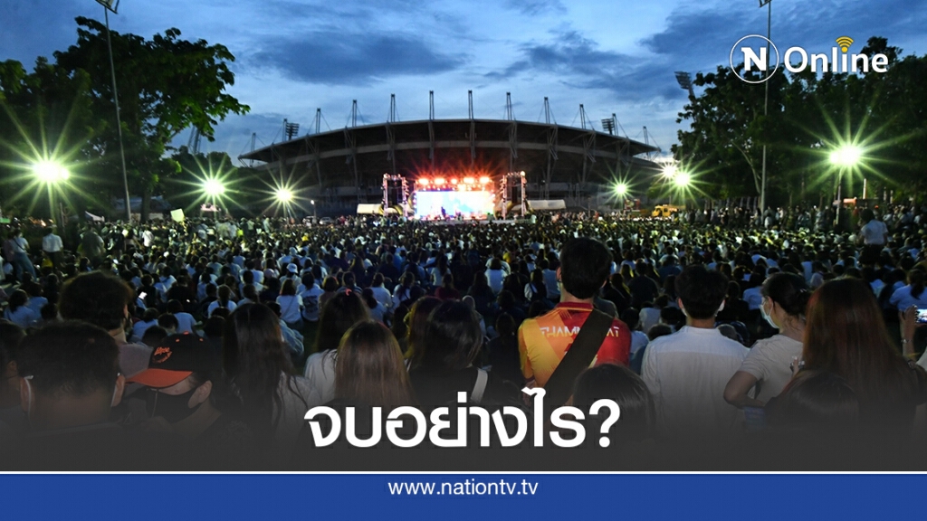 จบที่รุ่นเรา...ใครจบ - จบอย่างไร?