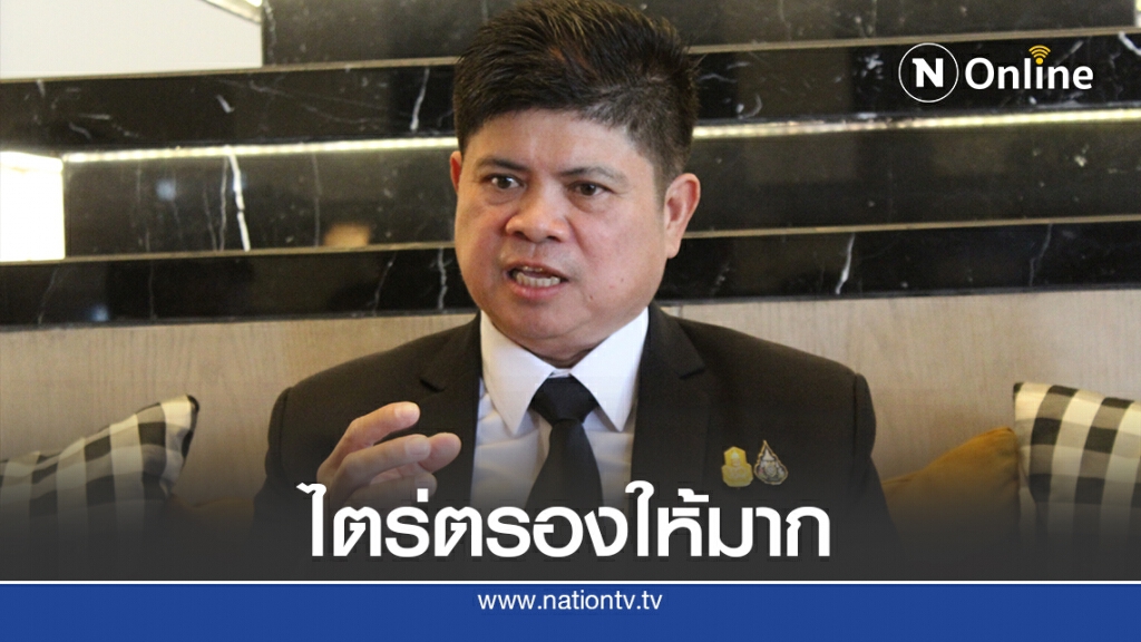 "แรมโบ้" ขอนศ.พิจารณาก่อนร่วมการชุมนุมว่าเป็นผลดีจริงหรือไม่ "แรมโบ้" ขอนศ.พิจารณาก่อนร่วมการชุมนุมว่าเป็นผลดีจริงหรือไม่