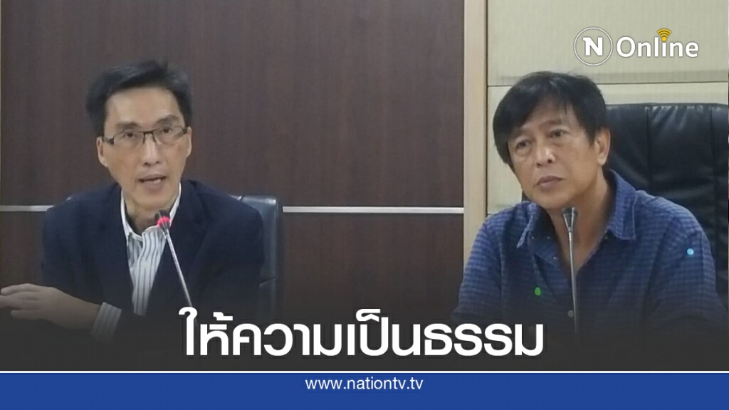 สปสช.ย้ำให้ความเป็นธรรมตรวจสอบคลินิกทุจริตเงินบัตรทอง