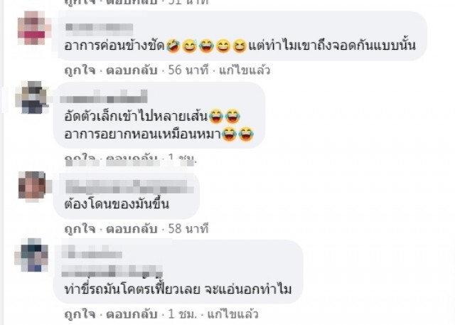 กล้องหน้ารถจับภาพ หนุ่มขี่จยย. บีบแตรลั่นซอยท่าทางงึกงัก ตะโกนไล่รถจอดขวาง