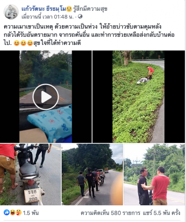 จยย.ขี่ขึ้นเขาส่ายไปเป๋มา ทำเสียวทั้งถนน ลุ้นกันจนรถติดยาวสุดท้ายไม่รอด