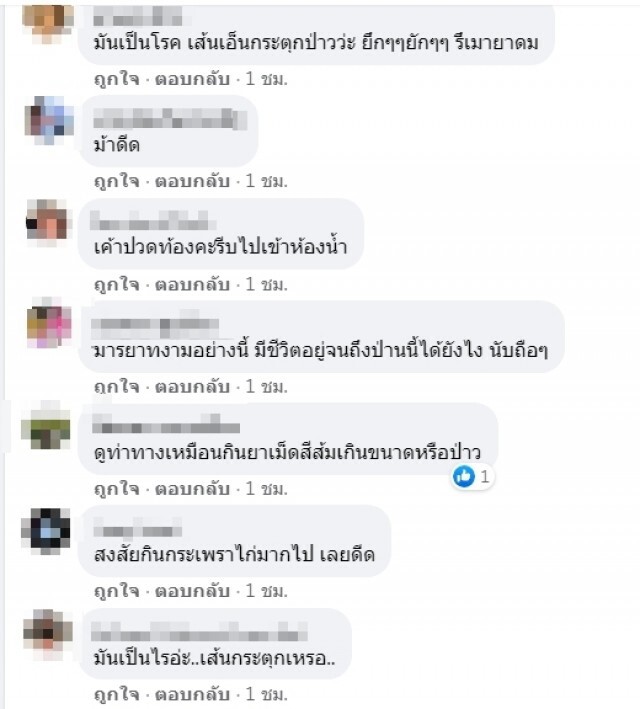 กล้องหน้ารถจับภาพ หนุ่มขี่จยย. บีบแตรลั่นซอยท่าทางงึกงัก ตะโกนไล่รถจอดขวาง