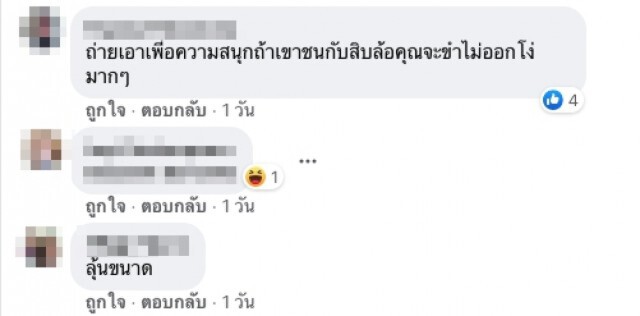 จยย.ขี่ขึ้นเขาส่ายไปเป๋มา ทำเสียวทั้งถนน ลุ้นกันจนรถติดยาวสุดท้ายไม่รอด