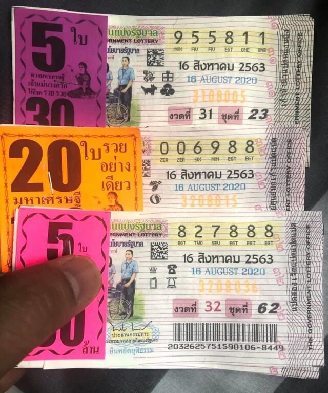 ลุ้นหนักมาก 'มนต์สิทธิ์'  พลาดเลขตัวเดียว ชวดเงิน 30 ล้าน!
