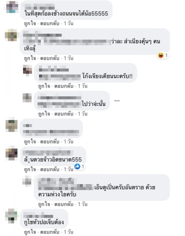 จยย.ขี่ขึ้นเขาส่ายไปเป๋มา ทำเสียวทั้งถนน ลุ้นกันจนรถติดยาวสุดท้ายไม่รอด