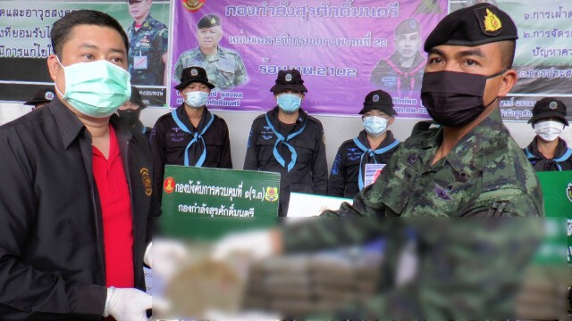 รวบ 4 ผู้ต้องหาขนกัญชาข้ามชาติ