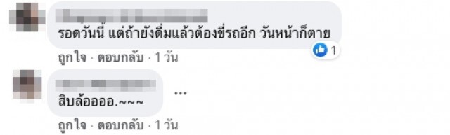 จยย.ขี่ขึ้นเขาส่ายไปเป๋มา ทำเสียวทั้งถนน ลุ้นกันจนรถติดยาวสุดท้ายไม่รอด