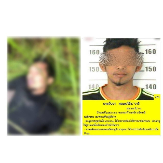 เหตุปะทะทหารวิสามัญฯ โจรใต้ 5 ราย
