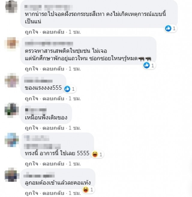 กล้องหน้ารถจับภาพ หนุ่มขี่จยย. บีบแตรลั่นซอยท่าทางงึกงัก ตะโกนไล่รถจอดขวาง