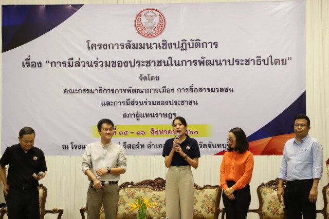 วอนสื่ออย่าซ้ำรอยเหตุการณ์ 6 ตุลาฯ 19
