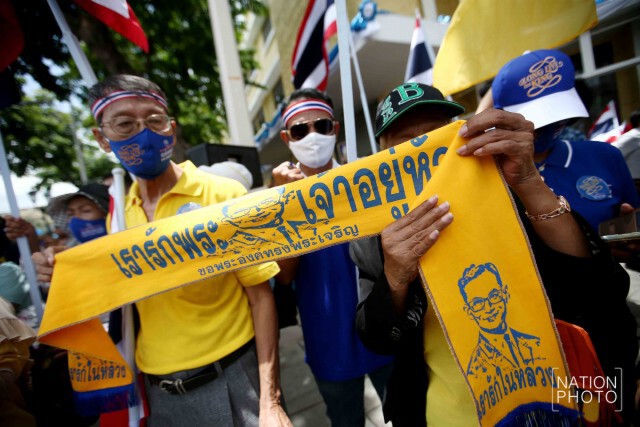 ศอปส. เฝ้าสังเกตการณ์ การจัดชุมนุมของกลุ่ม "ประชาชนปลดแอก"
