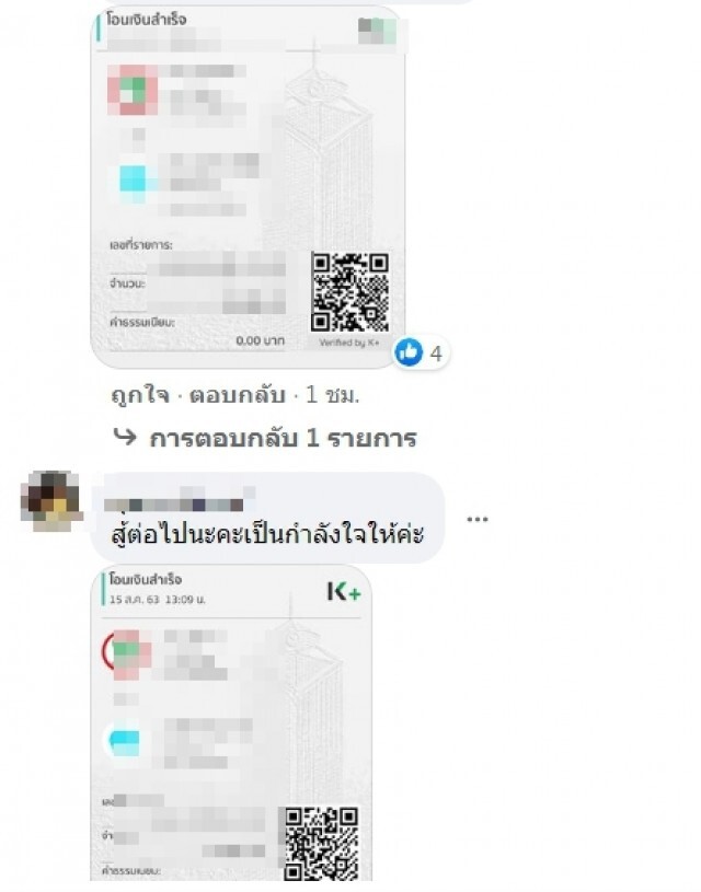 หญิงชรา วัย 64 ปี โรครุมเร้า ต้องดูแลสามีป่วยติดเตียง ซ้ำลูกชาย ลูกสาว พิการตาบอด