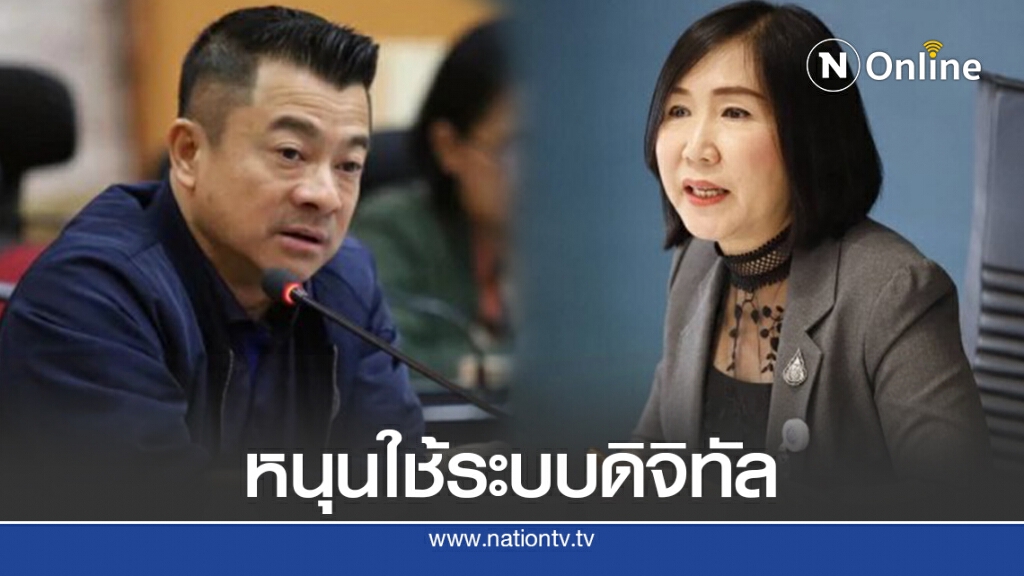 จี้กสทช.ศึกษารอบด้านก่อนเปลี่ยนระบบรับวิทยุแบบใหม่