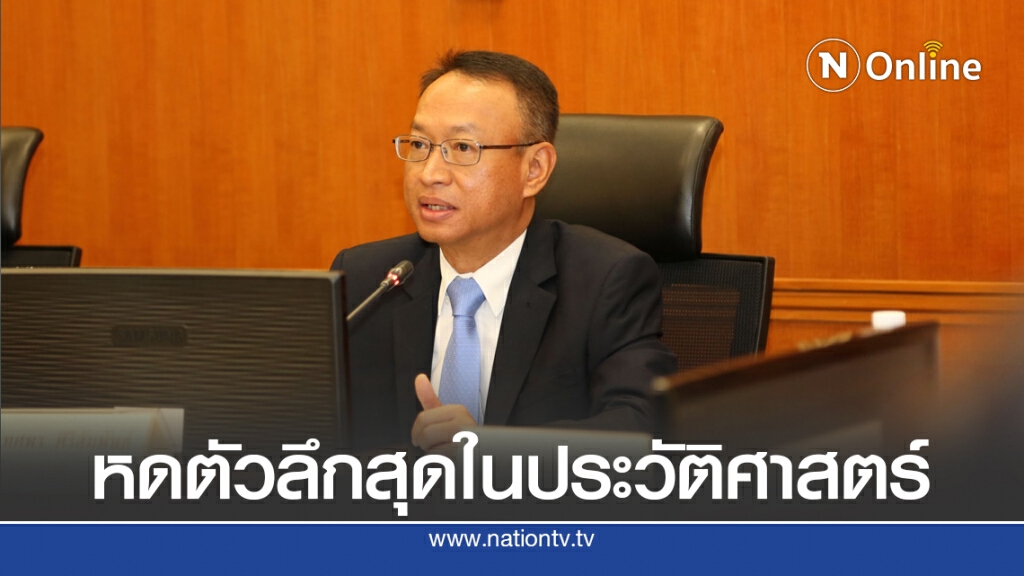 พิษโควิด-19 ฉุดจีดีพีไตรมาส 2 ติดลบ 12.2%